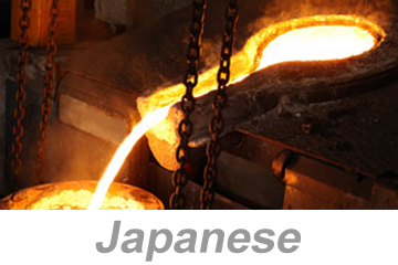 六価クロム (Hexavalent Chromium)