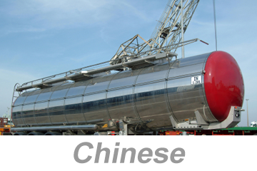 易燃和可燃液体 (Flammable and Combustible Liquids)